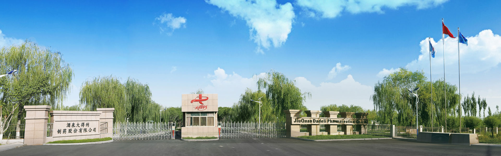 首頁(yè)輪換圖 首頁(yè)輪換圖